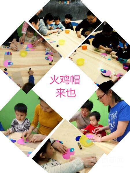 美吉姆國際早教