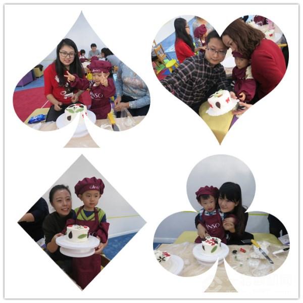 美吉姆國際早教