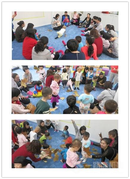 美吉姆國際早教