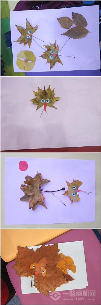 美吉姆國際早教