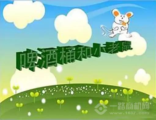 東方愛嬰 東方愛嬰