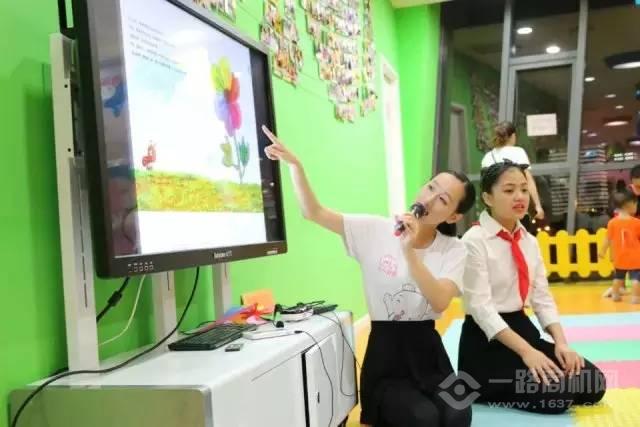 東方愛嬰 東方愛嬰