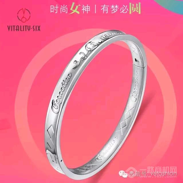V6银饰