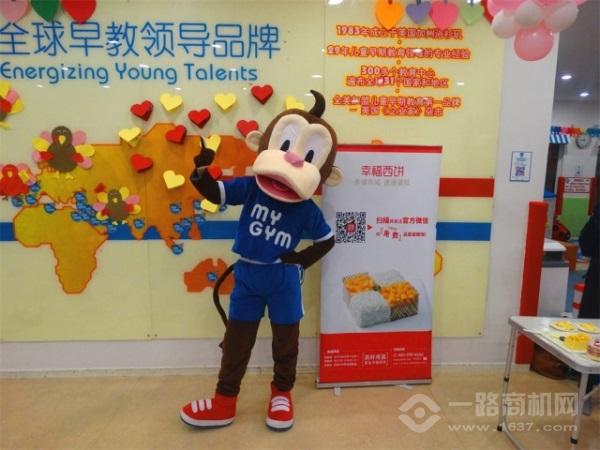 美吉姆国际早教
