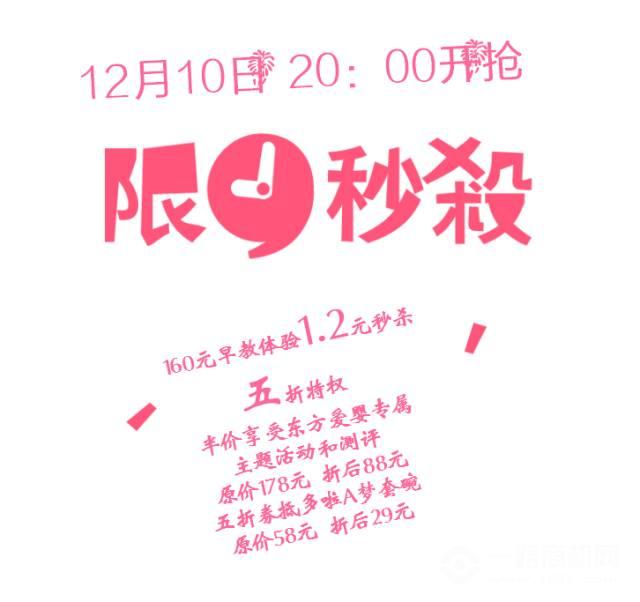 东方爱婴