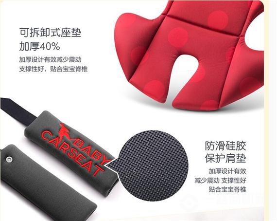 贝贝卡西儿童座椅