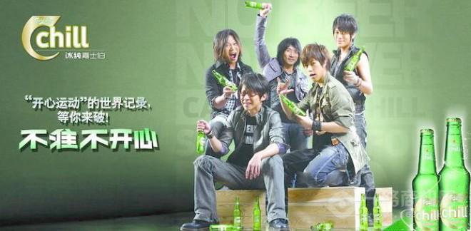 嘉士伯啤酒五月天代言 嘉士伯啤酒五月天代言
