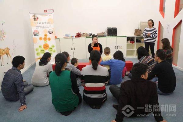 美吉姆國際早教