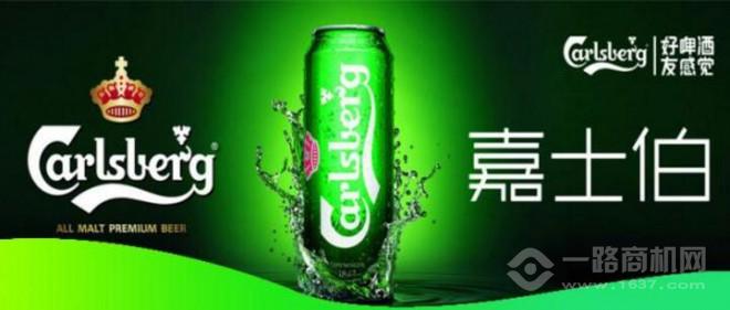 嘉士伯啤酒 嘉士伯啤酒