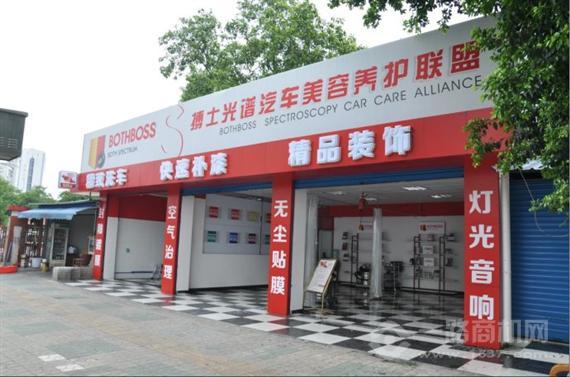 博士光谱快速补漆