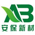 安保新材