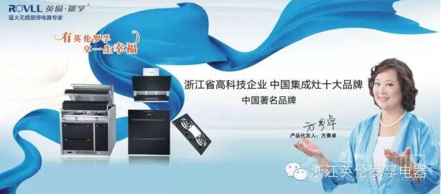 英倫羅孚 英倫羅孚