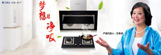 英倫羅孚 英倫羅孚