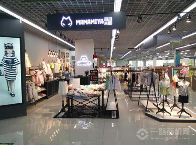 瑪瑪米雅童裝