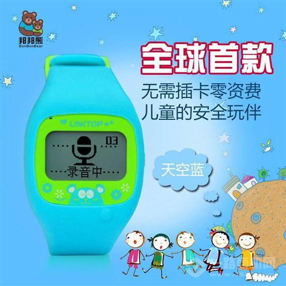 邦邦熊儿童手表