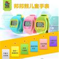 邦邦熊儿童手表