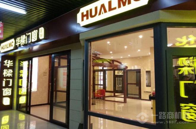 华樑门窗 华樑门窗