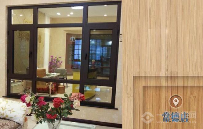 华樑门窗 华樑门窗