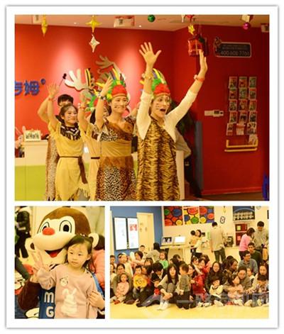 美吉姆国际早教