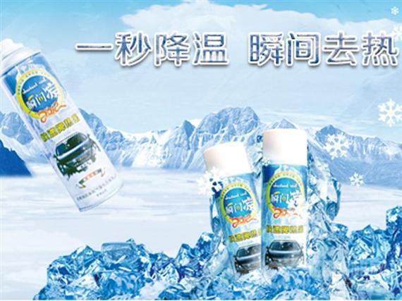 瞬间凉快速降热宝