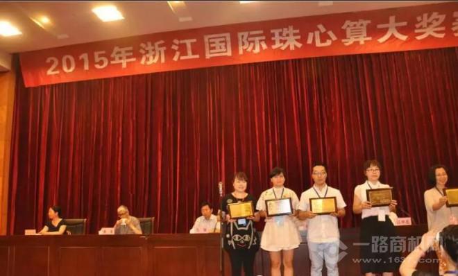 智慧寶寶珠心算