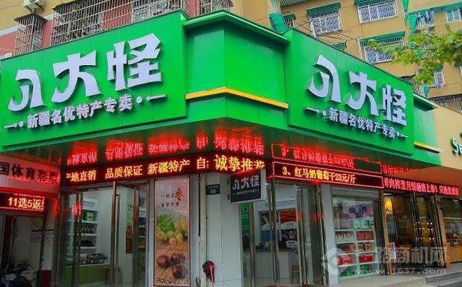 八大怪食品