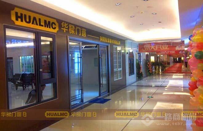 华樑门窗 华樑门窗