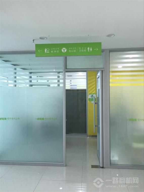 长春一桥教育科技有限公司