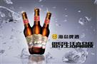 海态啤酒