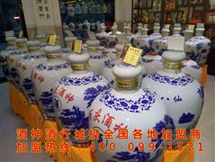 酒神酒行