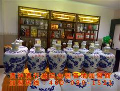 酒神酒行