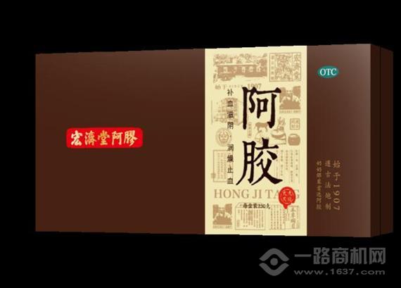 宏济堂阿胶
