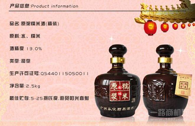 顺昌源果酒 顺昌源果酒