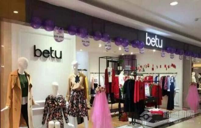 百圖女裝 百圖女裝