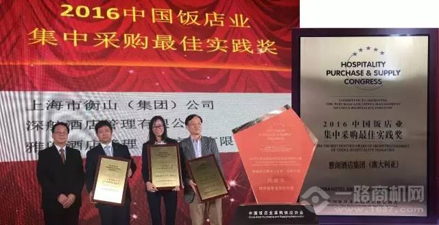 雅閣酒店 雅閣酒店