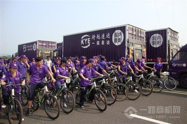 【跨越速运加盟_跨越速运加盟费多少_加盟电