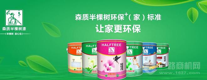 森质半棵树漆 森质半棵树漆