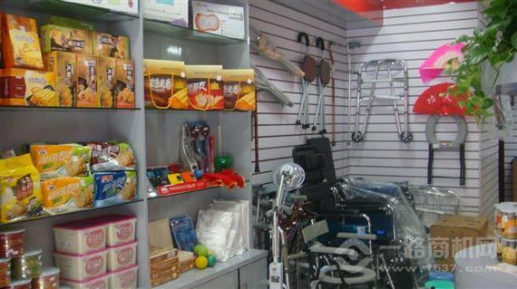 好孝心老年人用品