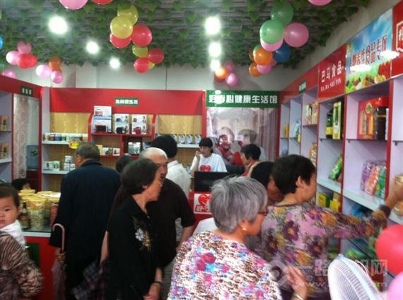 好孝心老年人用品