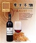 东方木酒