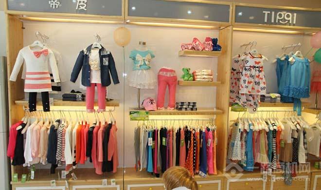 蒂皮童装