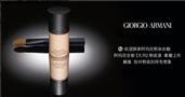 阿玛尼化妆品