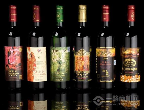 云南红葡萄酒