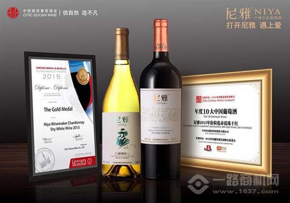 尼雅葡萄酒