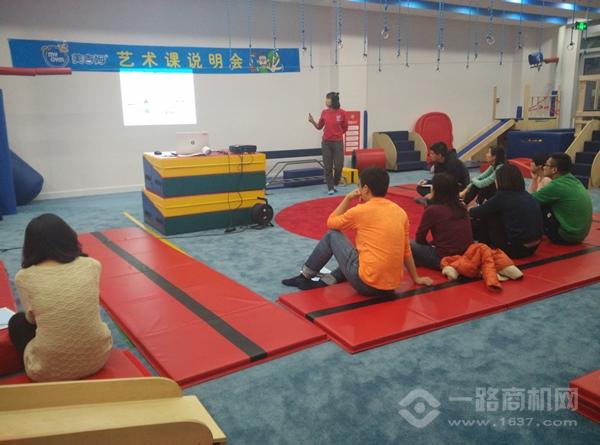美吉姆国际早教