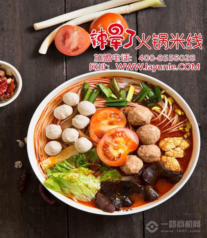 火锅米线加盟