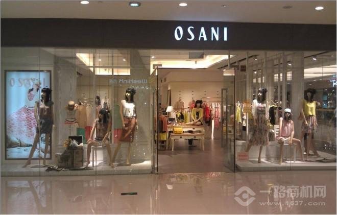 欧尚尼女装 欧尚尼女装