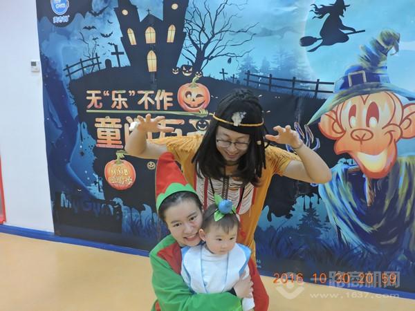 美吉姆國際早教