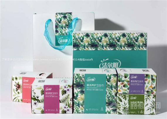 洁尔阴草本养护套装