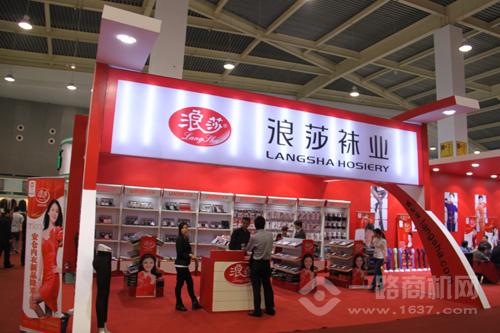 浪莎袜业 浪莎袜业